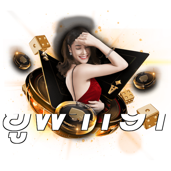 ยูฟ่า191
